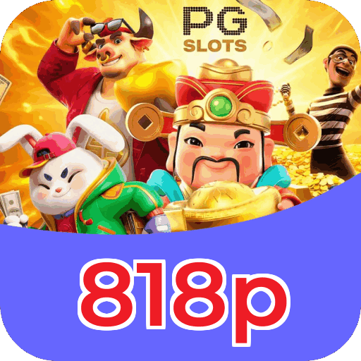 Performance 818p